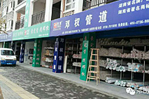 鄧權(quán)加盟商李愛(ài)云